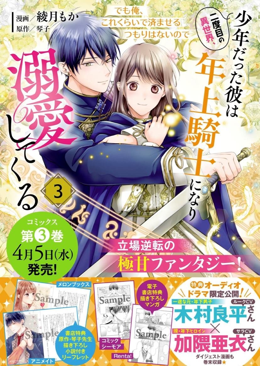 第15话