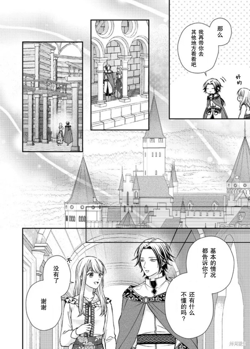 第18话