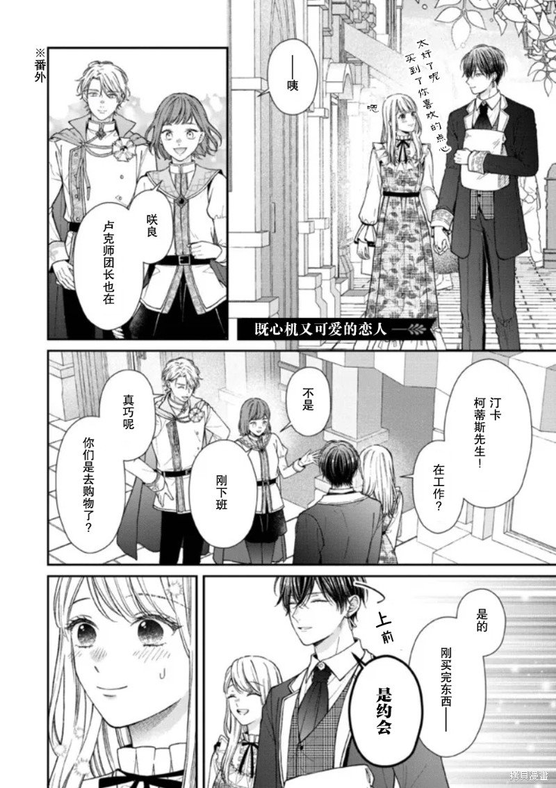 第20话