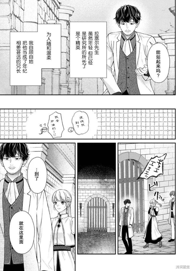第22话