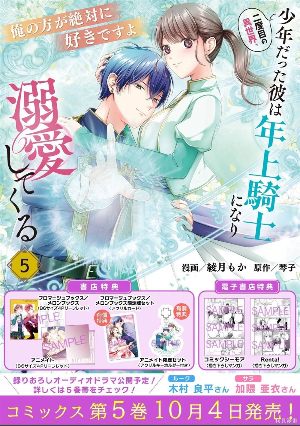 第25话