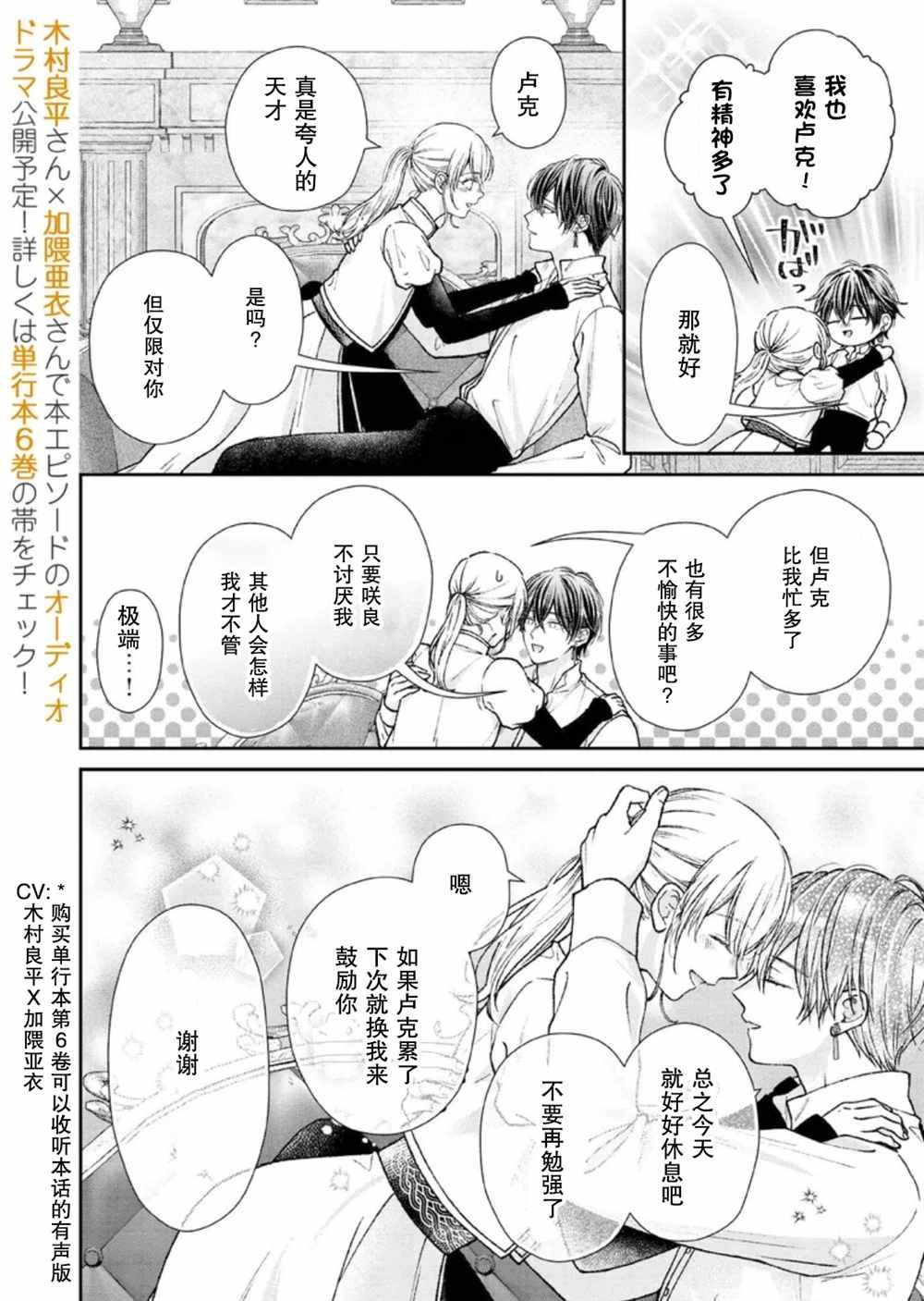 番外