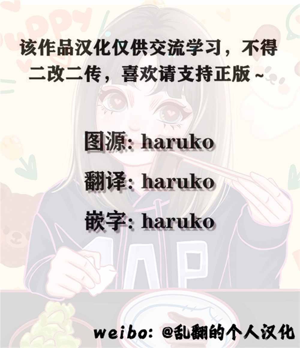 番外