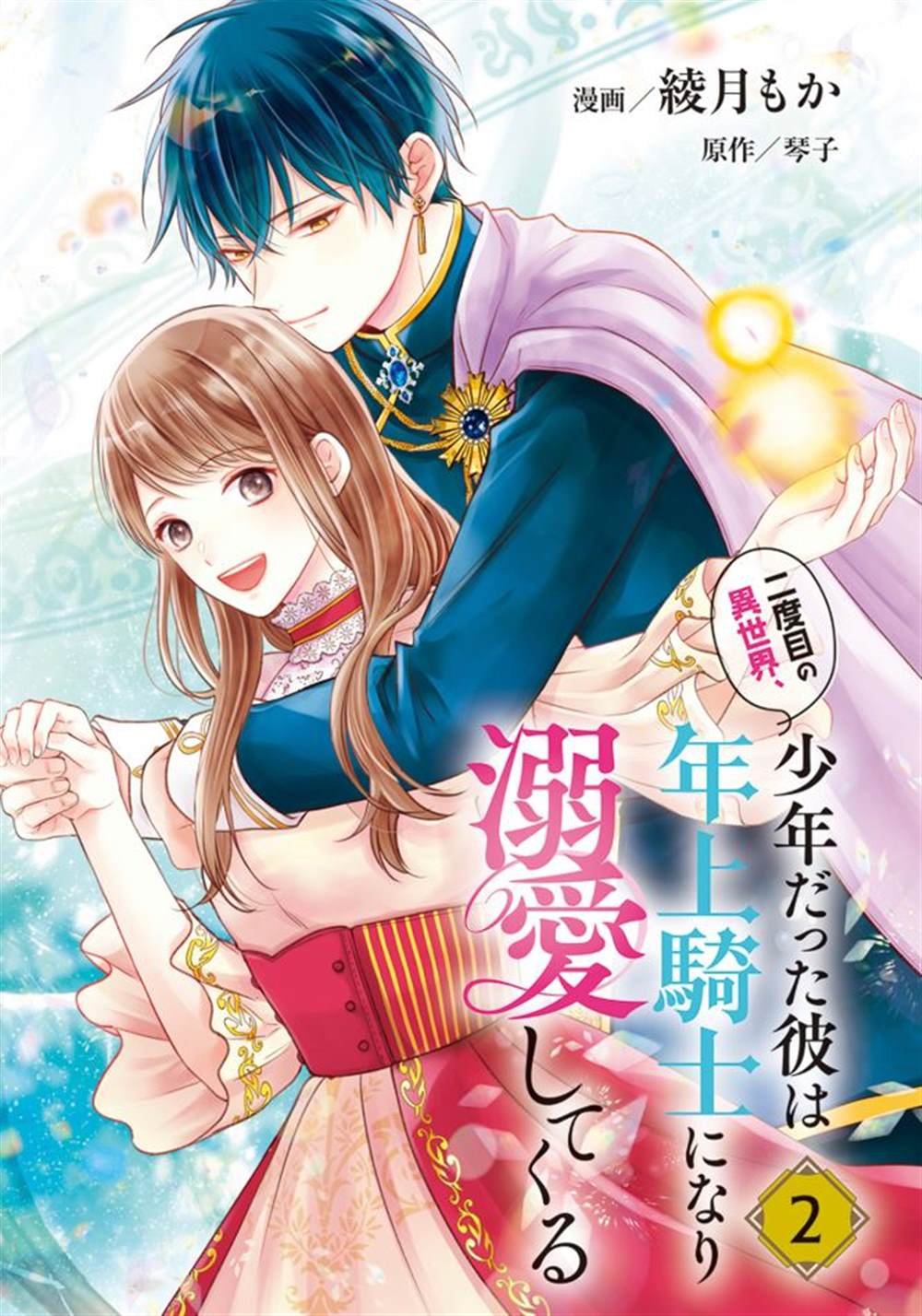 第7话