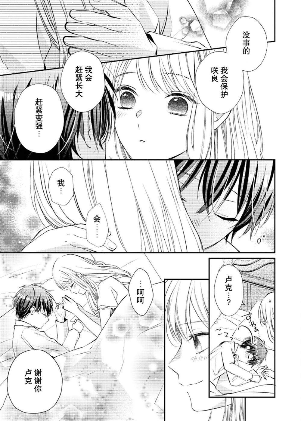 番外1