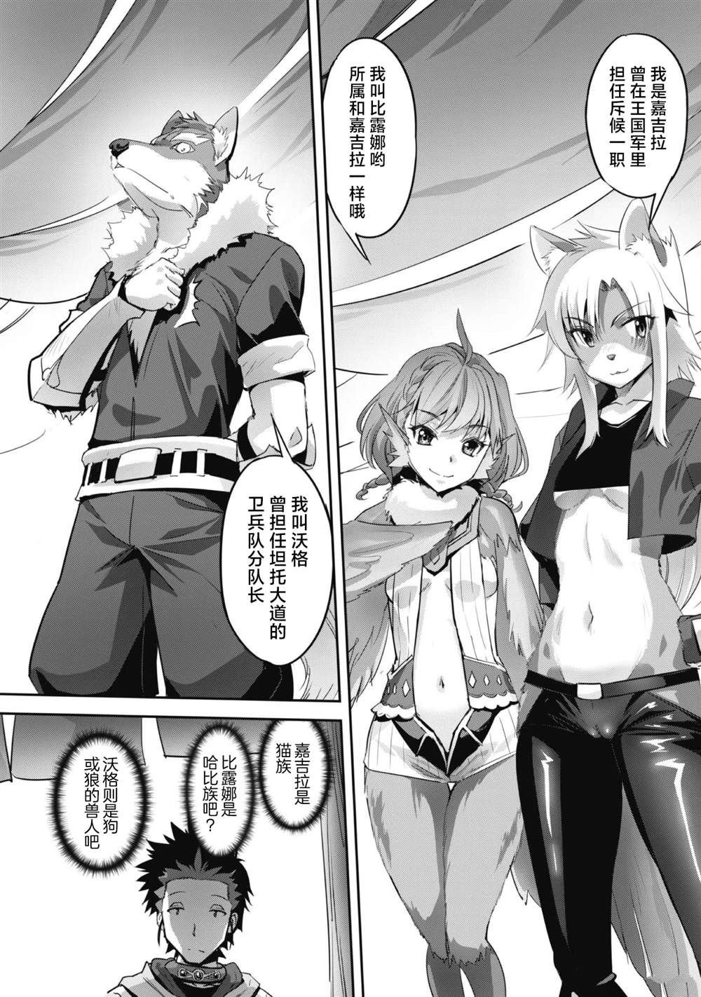 第10话