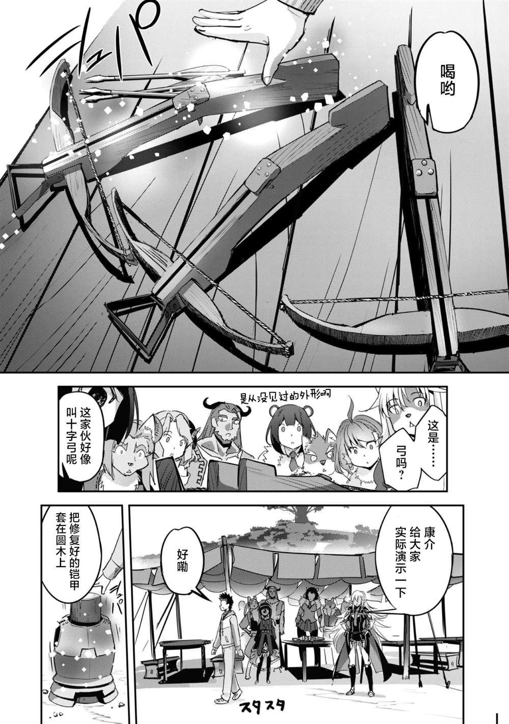 第10话