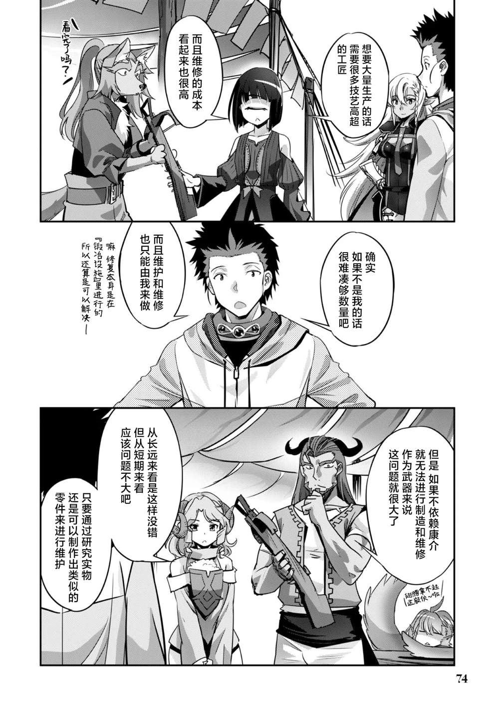 第10话