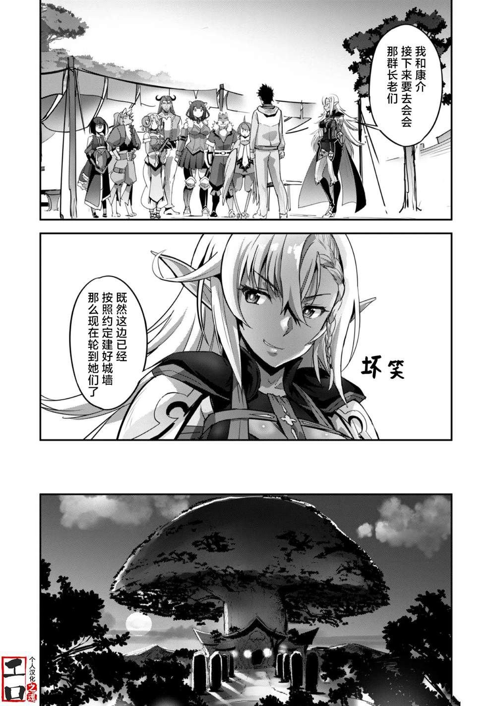 第10话