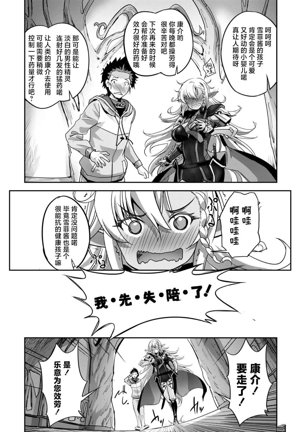 第10话