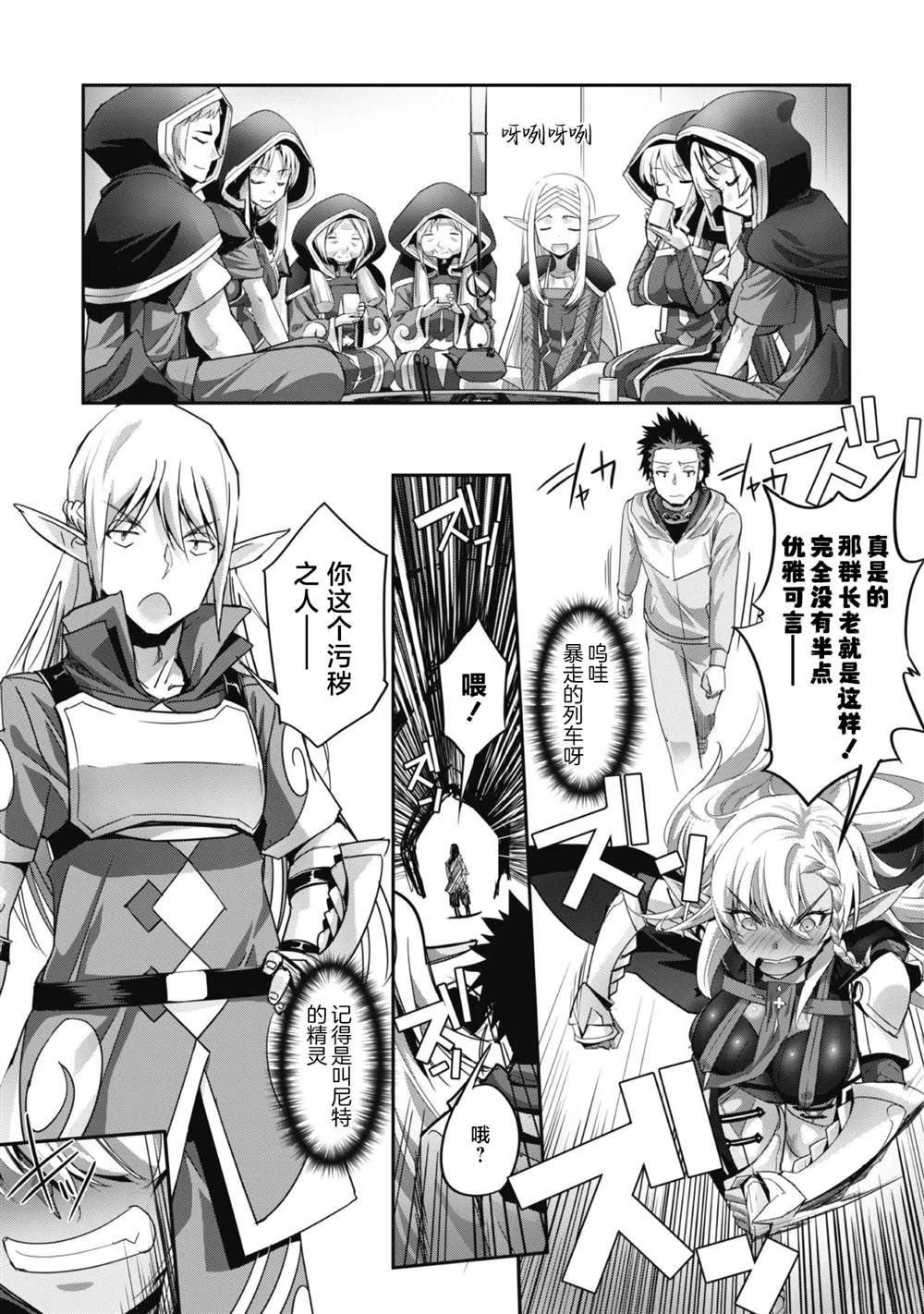 第10话