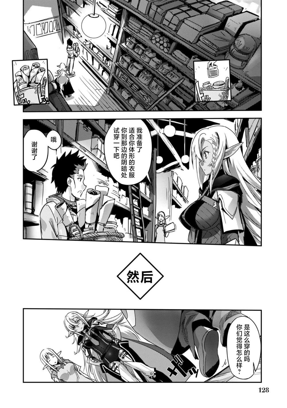 第12话