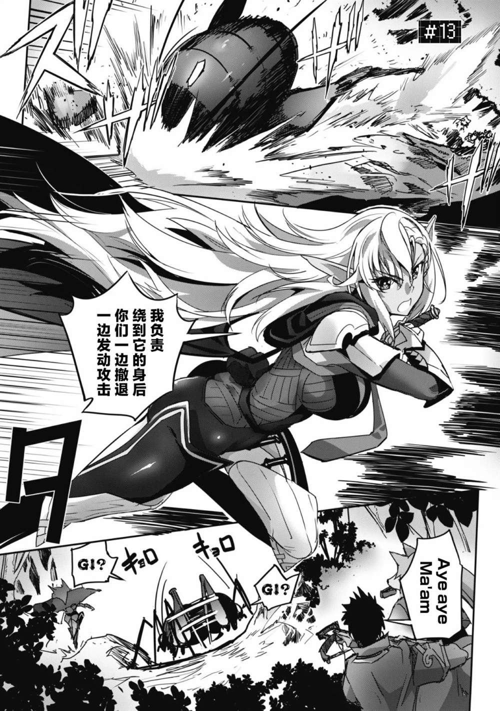 第13话