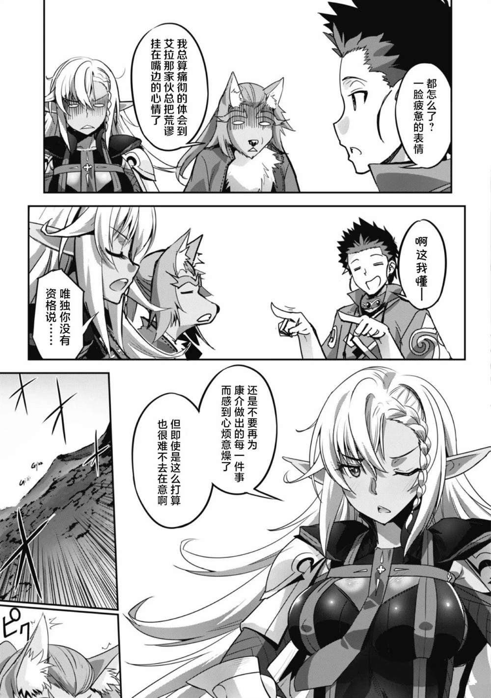 第13话