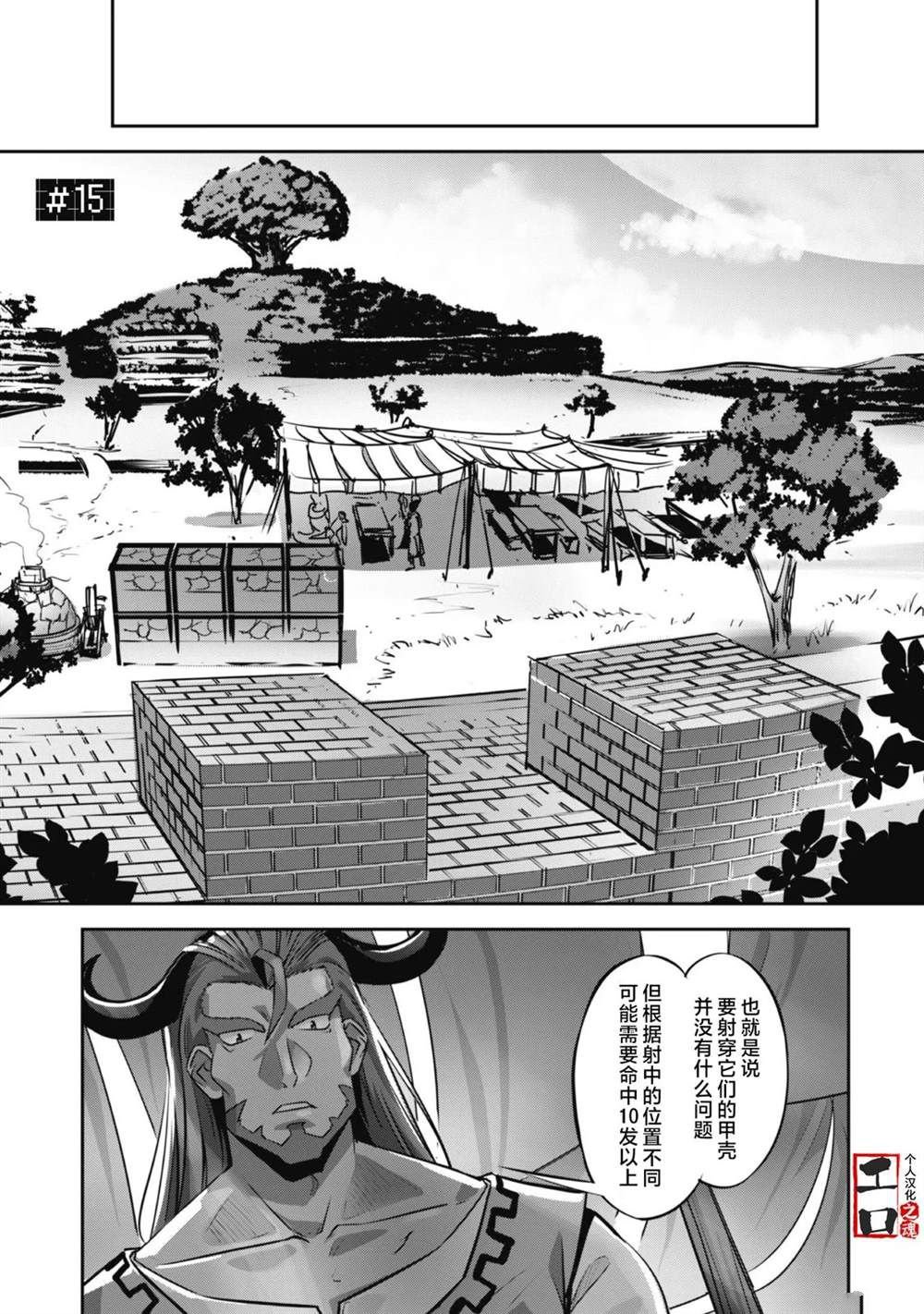 第15话
