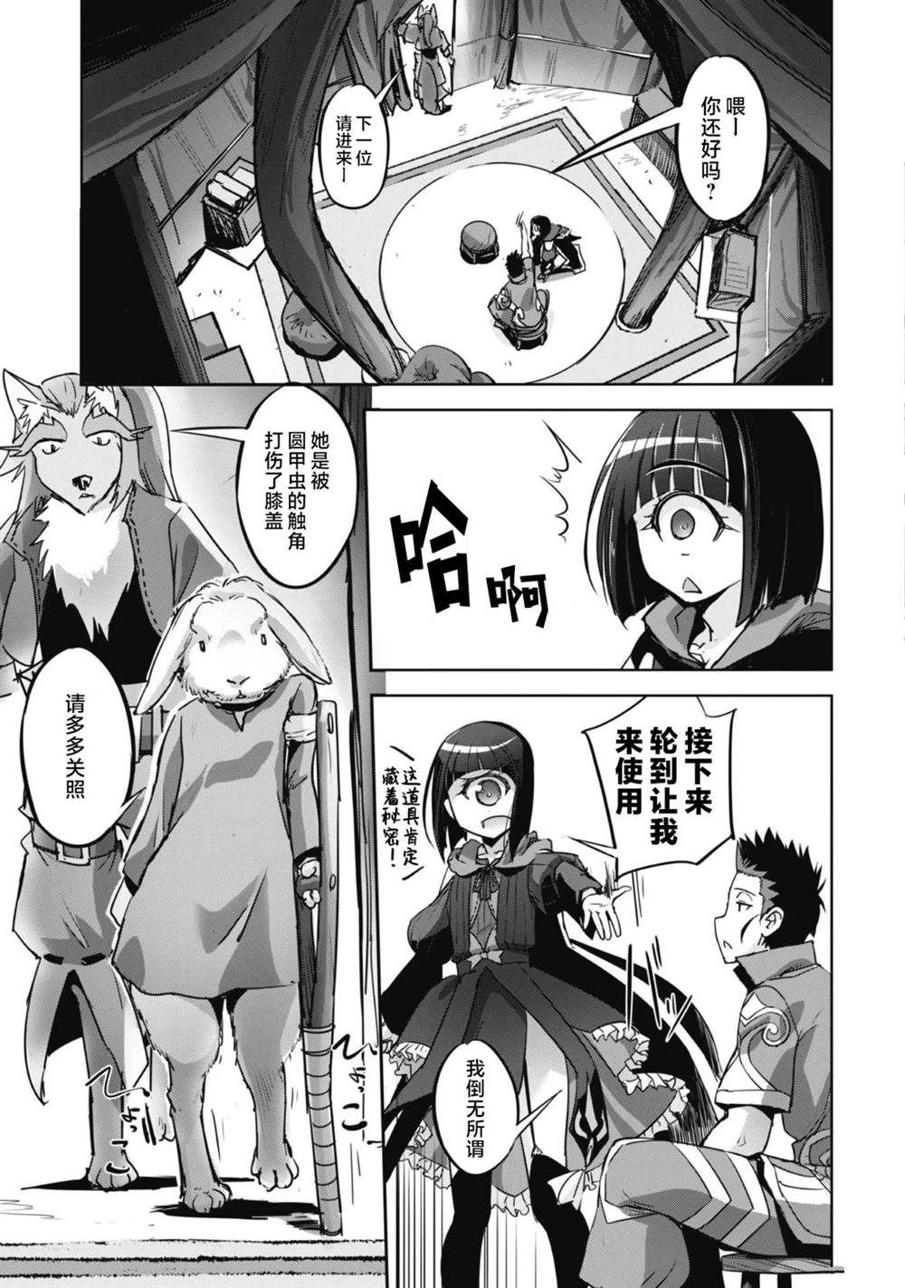 第15话