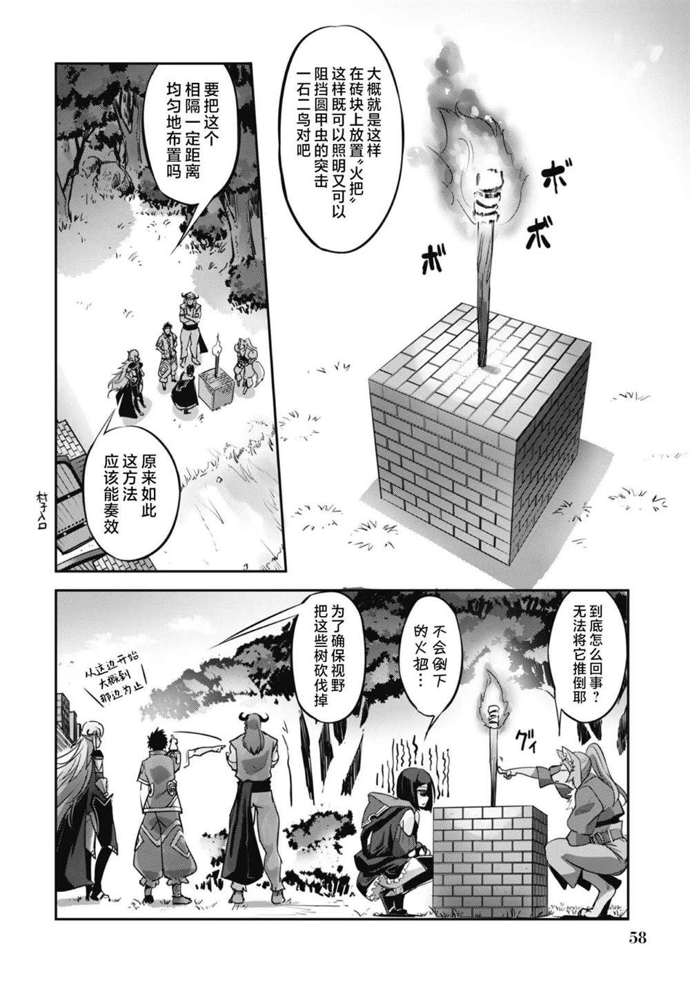 第15话