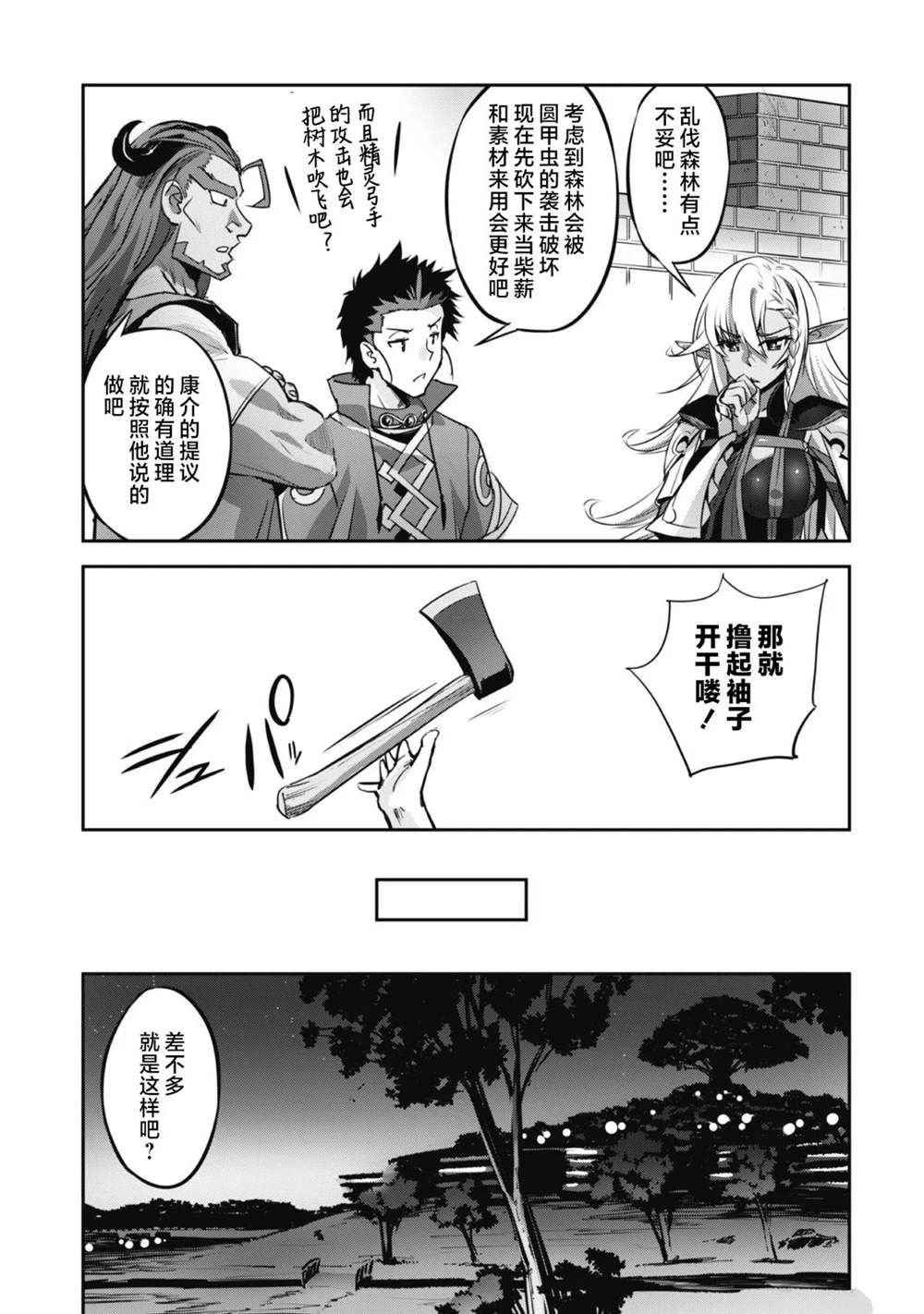 第15话