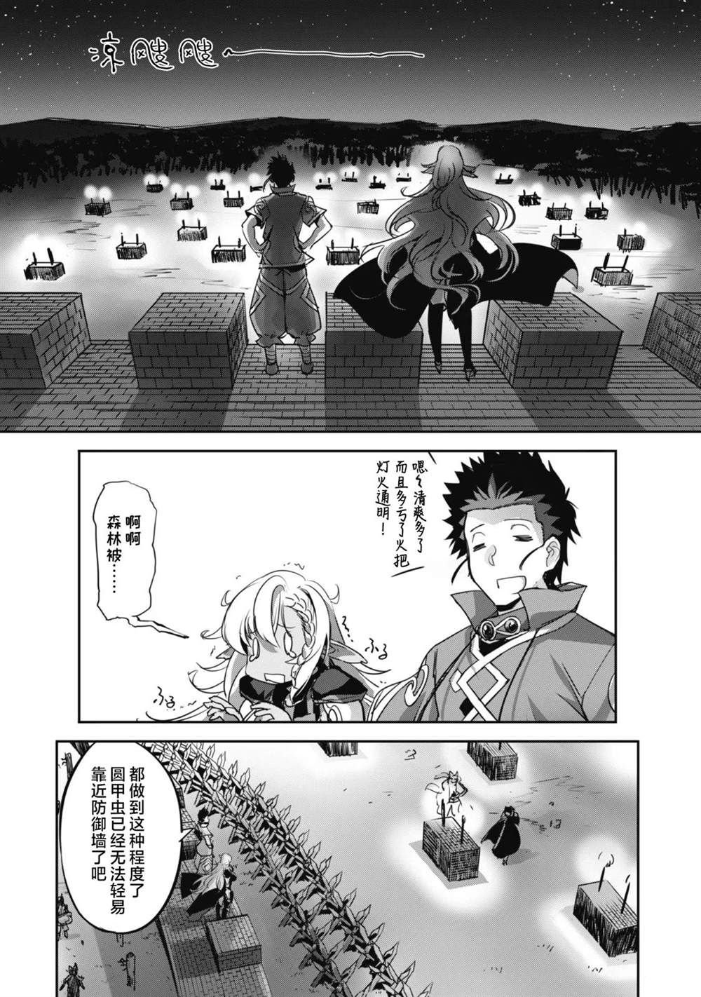 第15话
