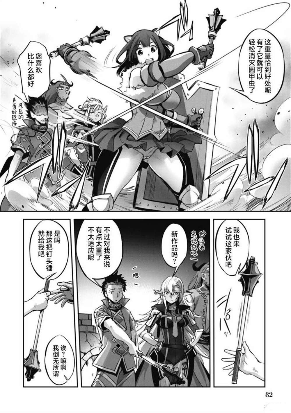 第16话