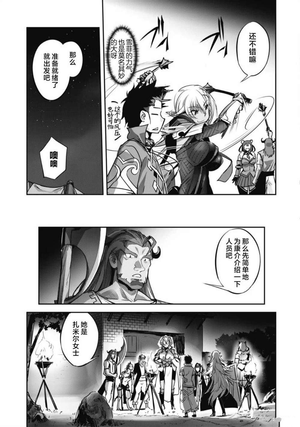 第16话
