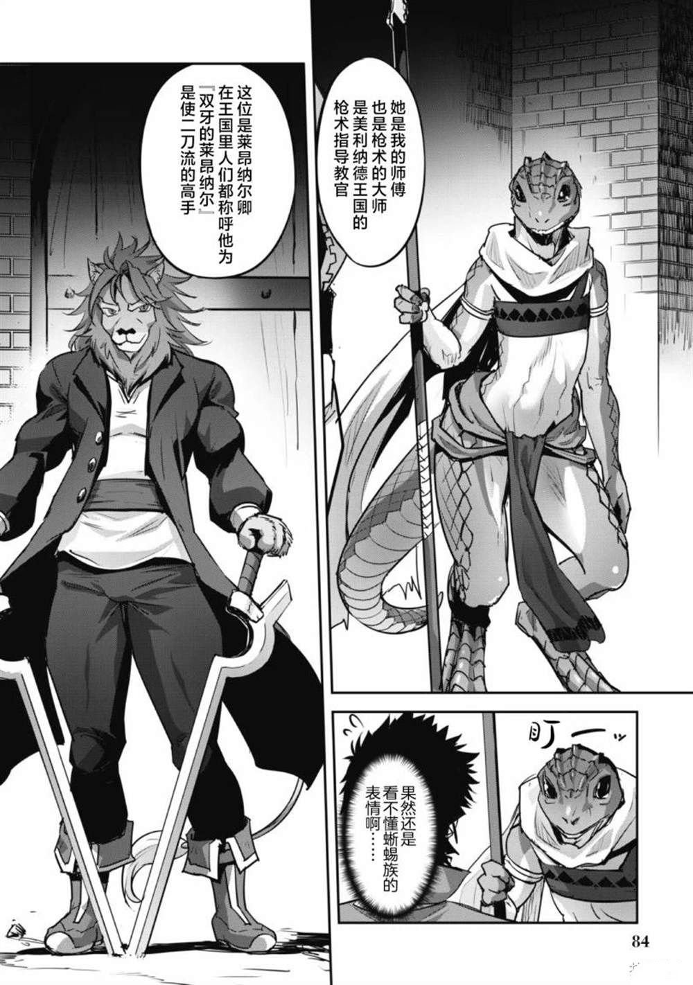 第16话