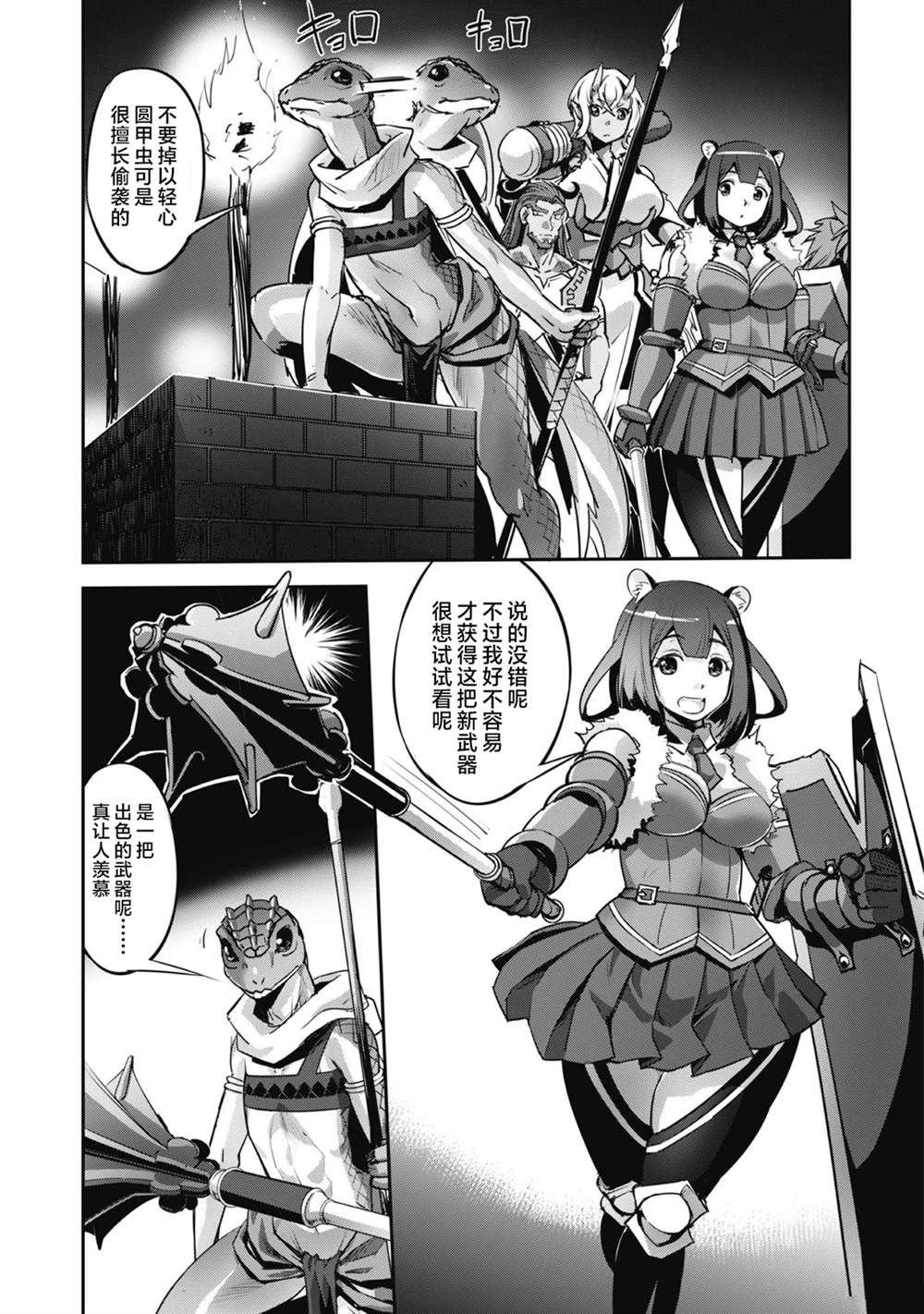 第17话