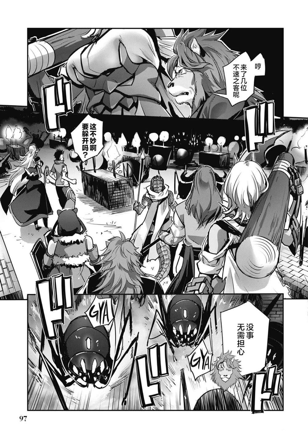第17话