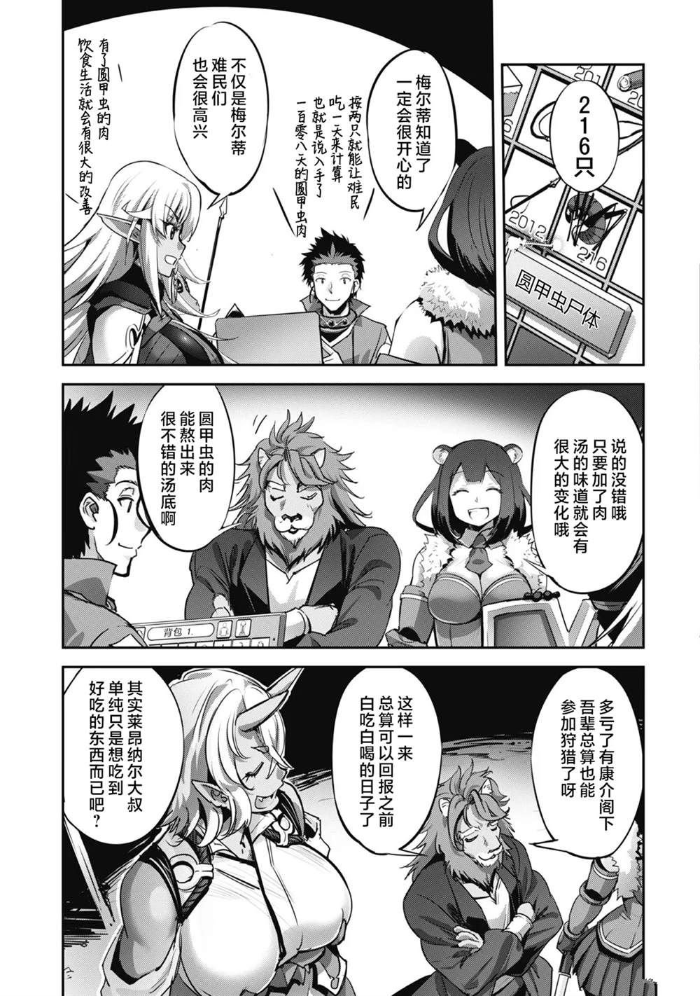第17话