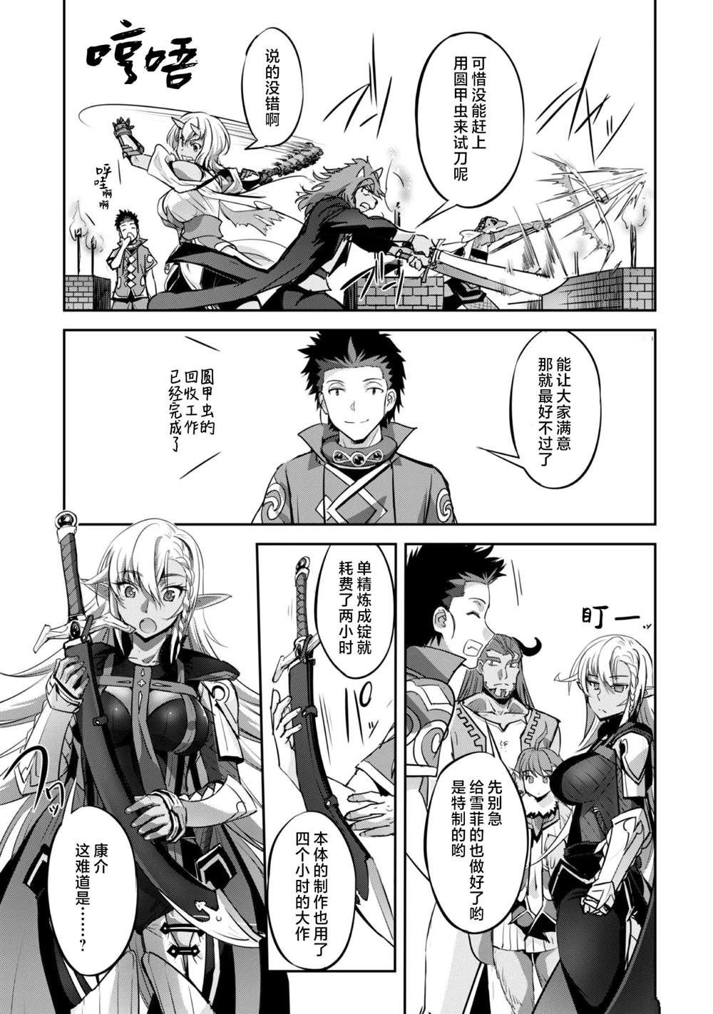 第18话