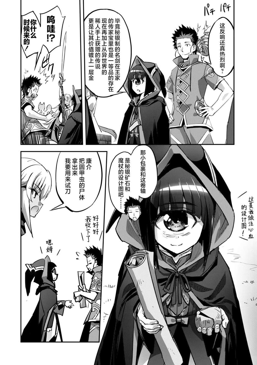 第18话