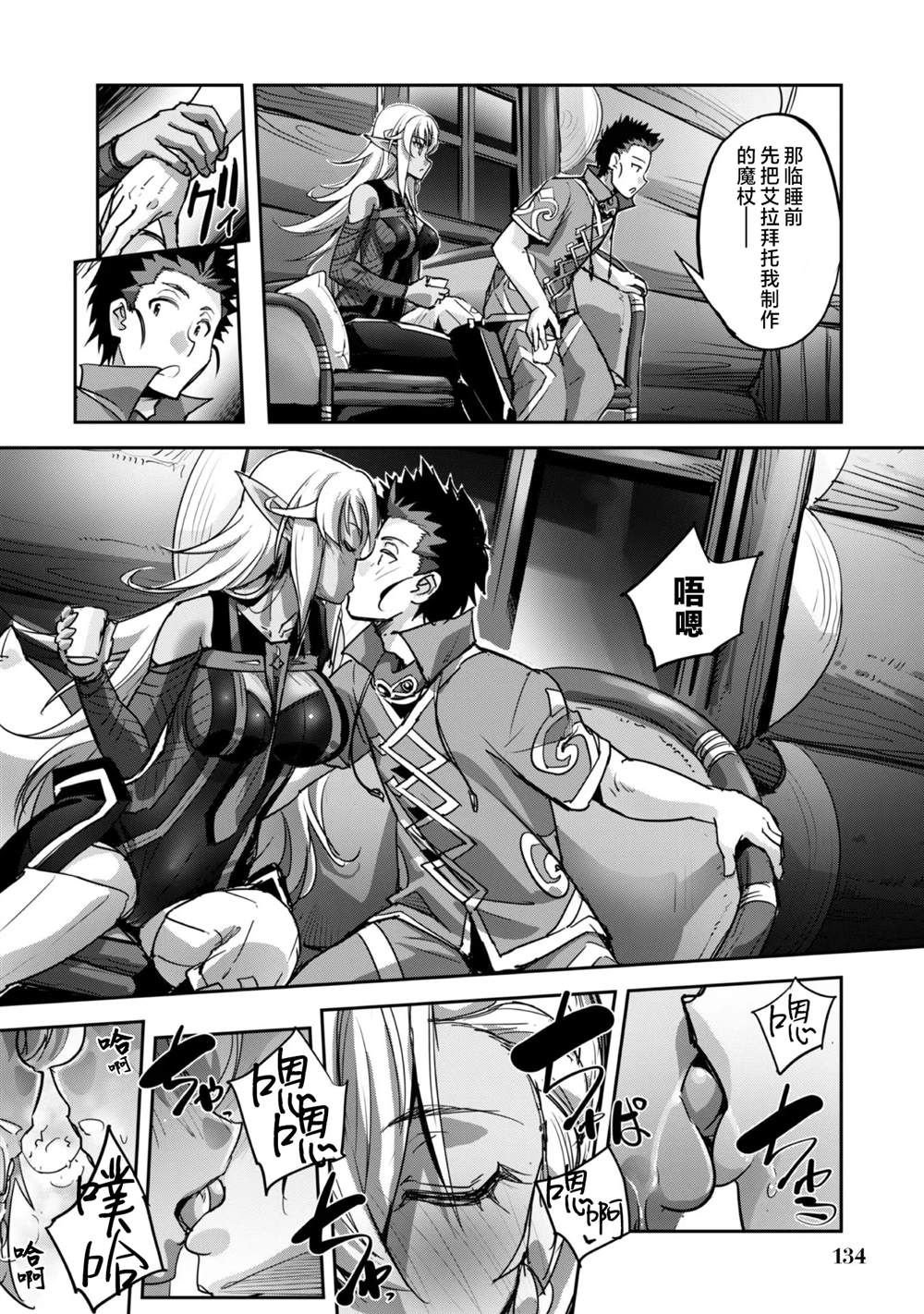 第18话