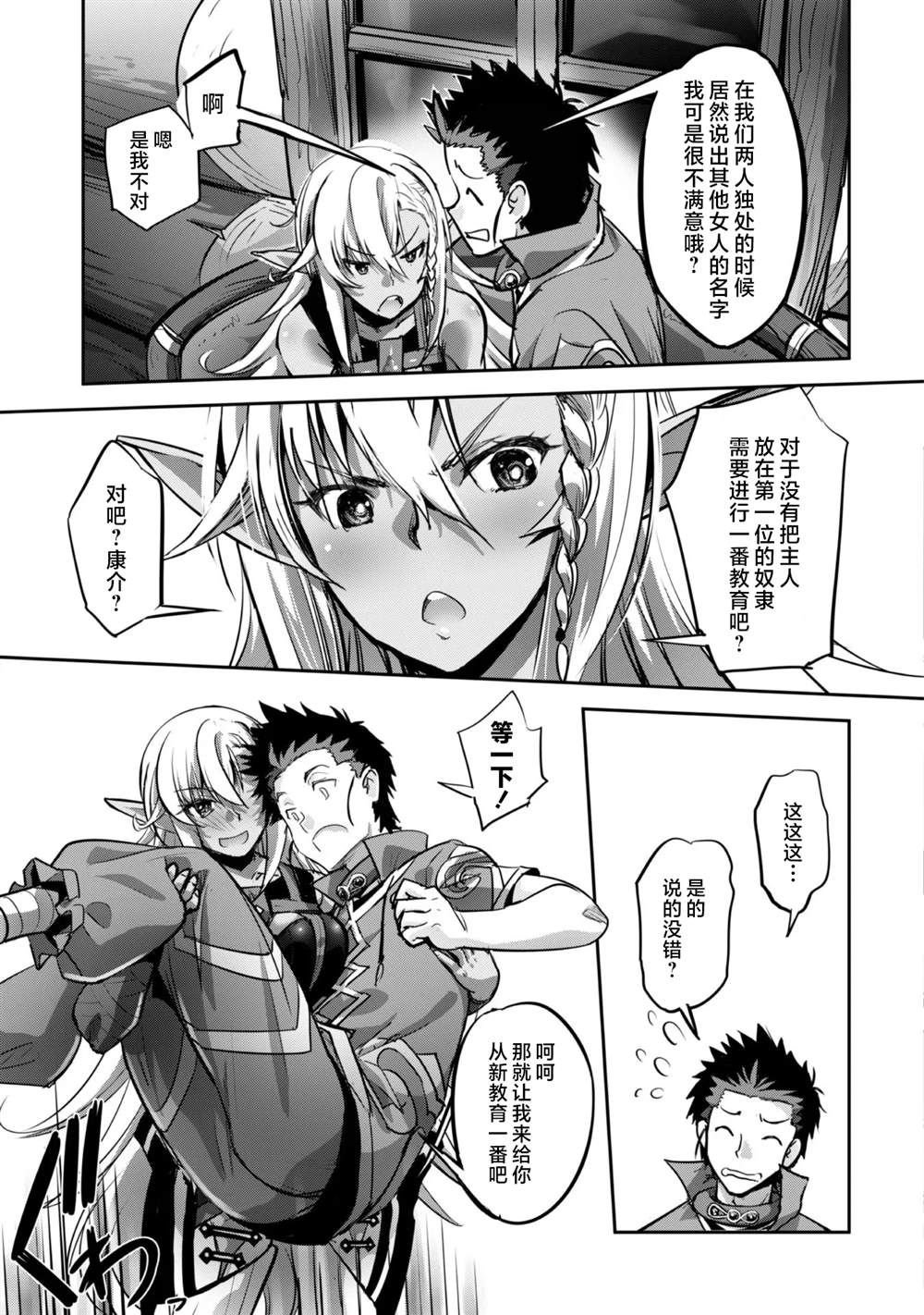 第18话