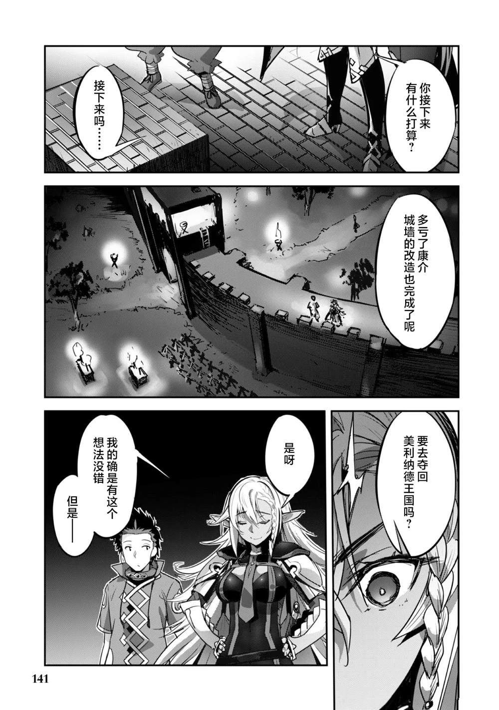 第18话