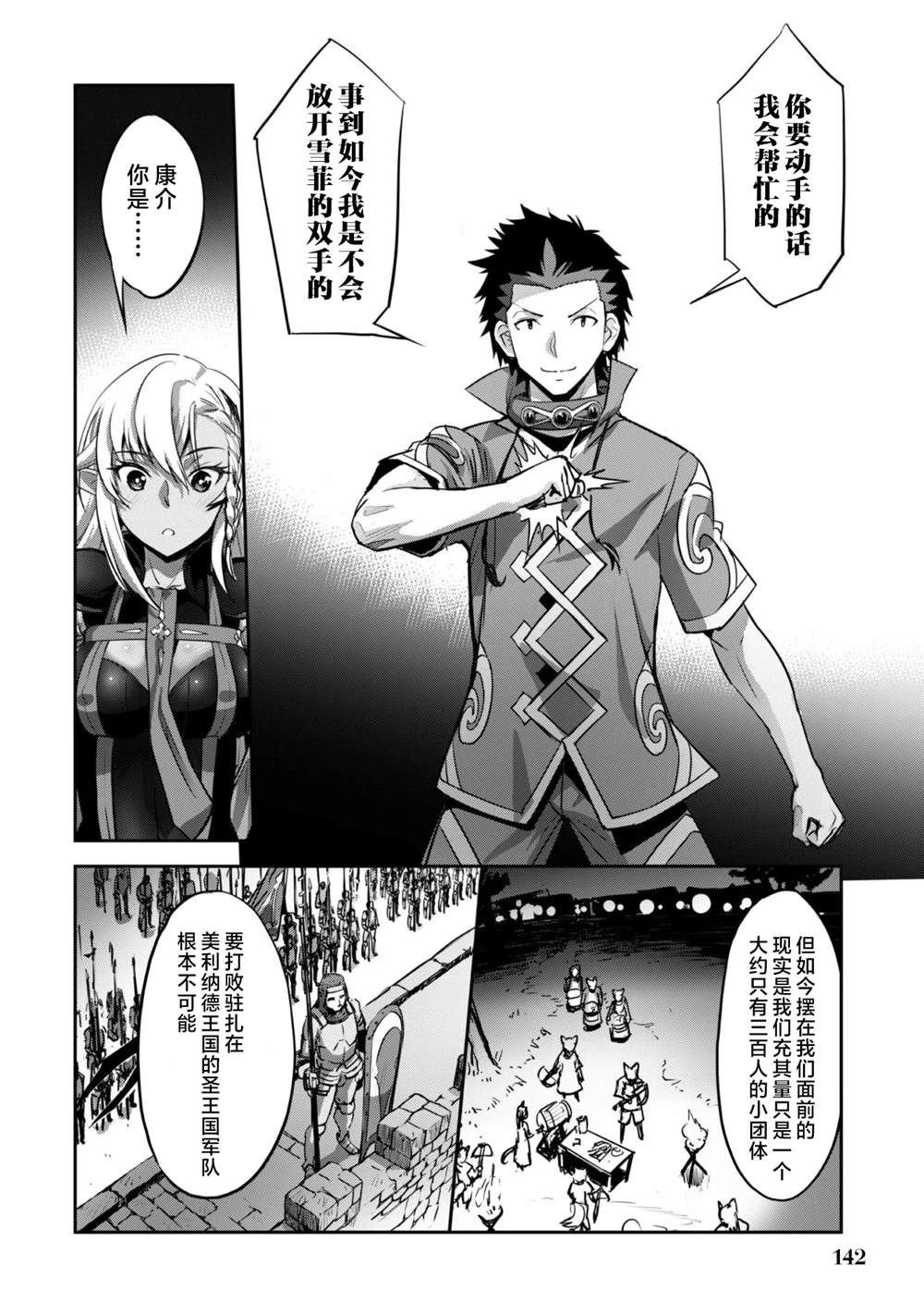 第18话