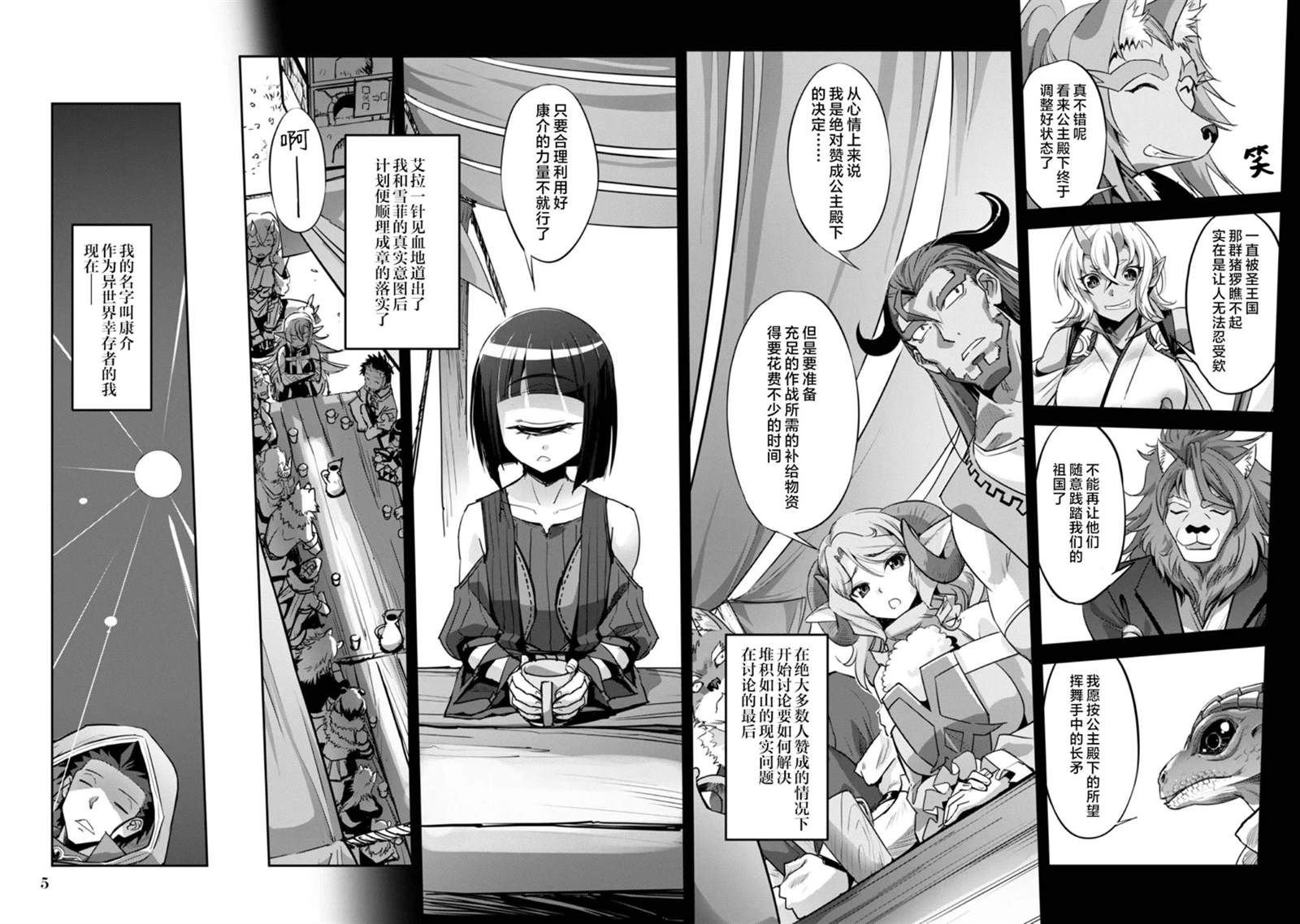 第19话