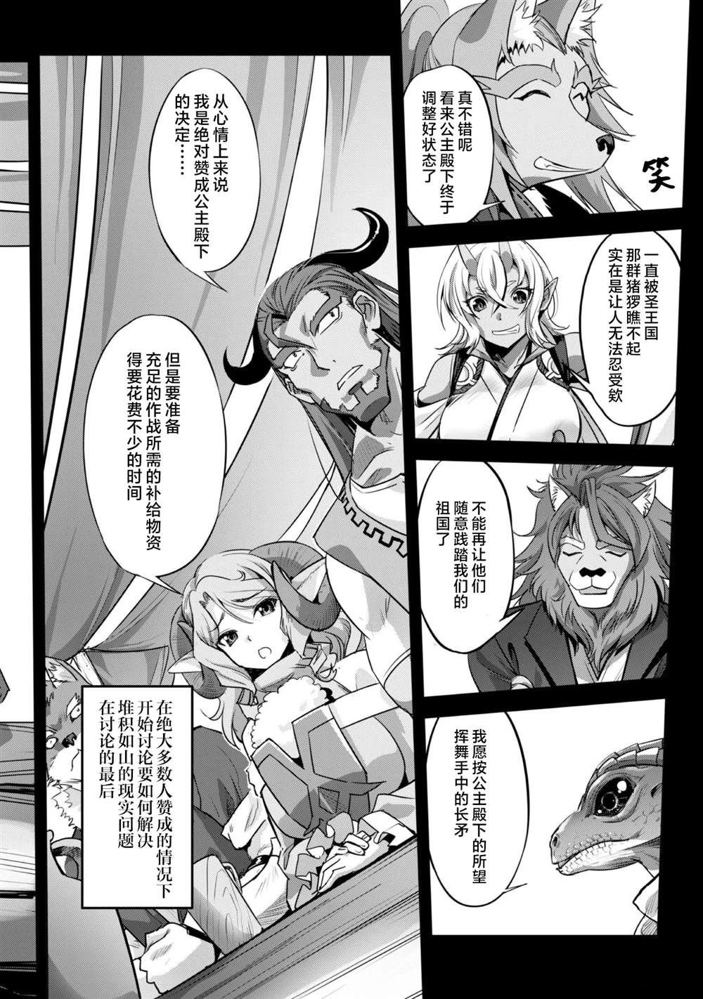 第19话