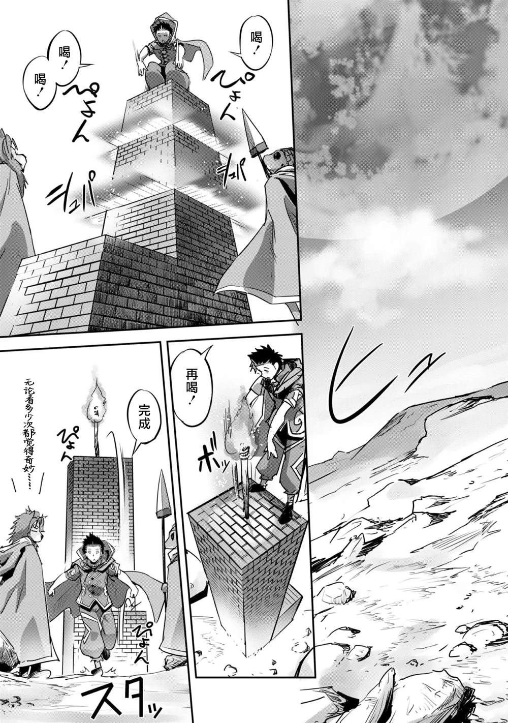 第19话