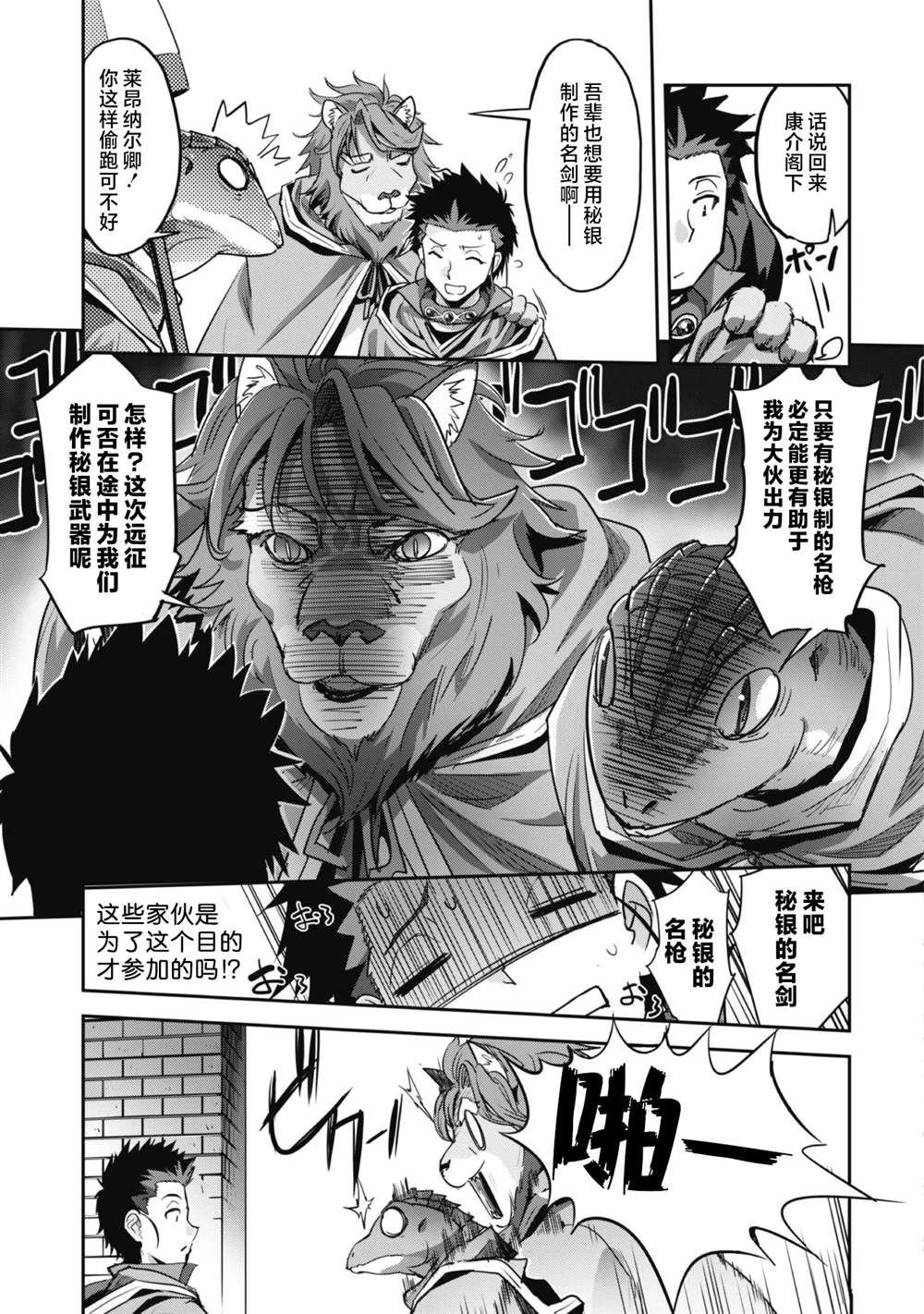 第19话