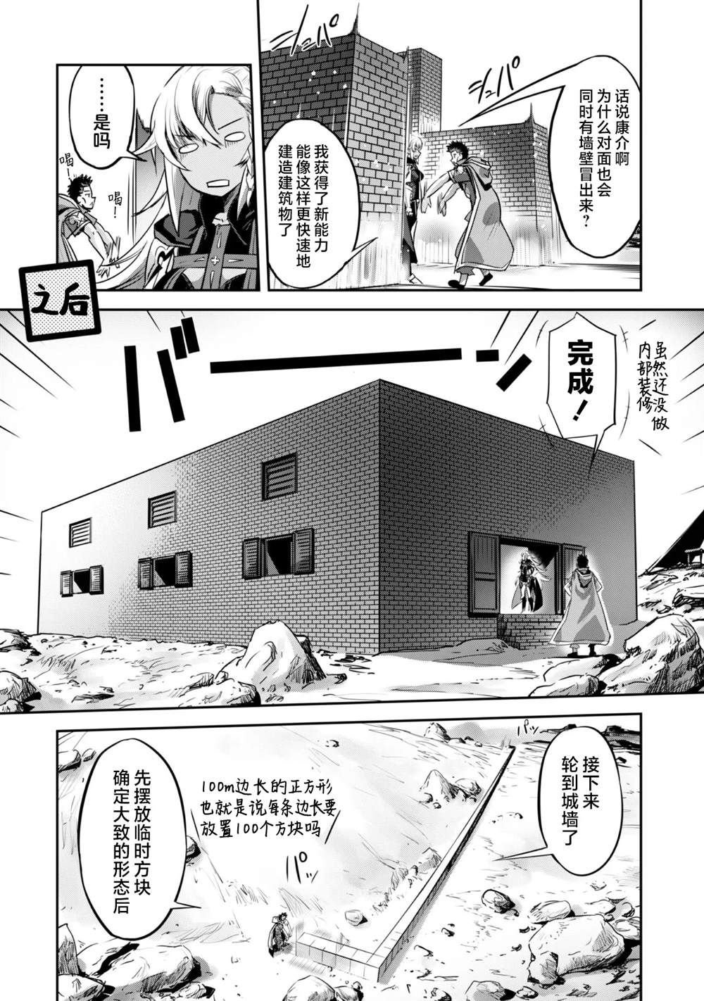第19话