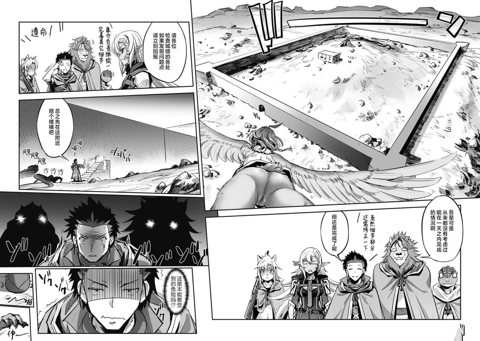 第19话