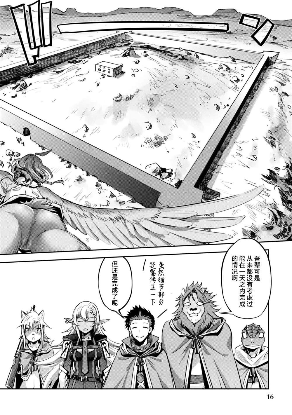 第19话