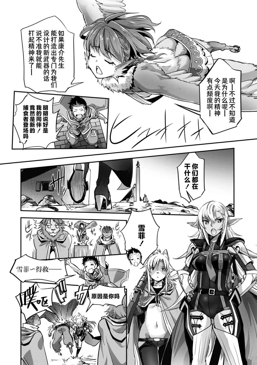 第19话