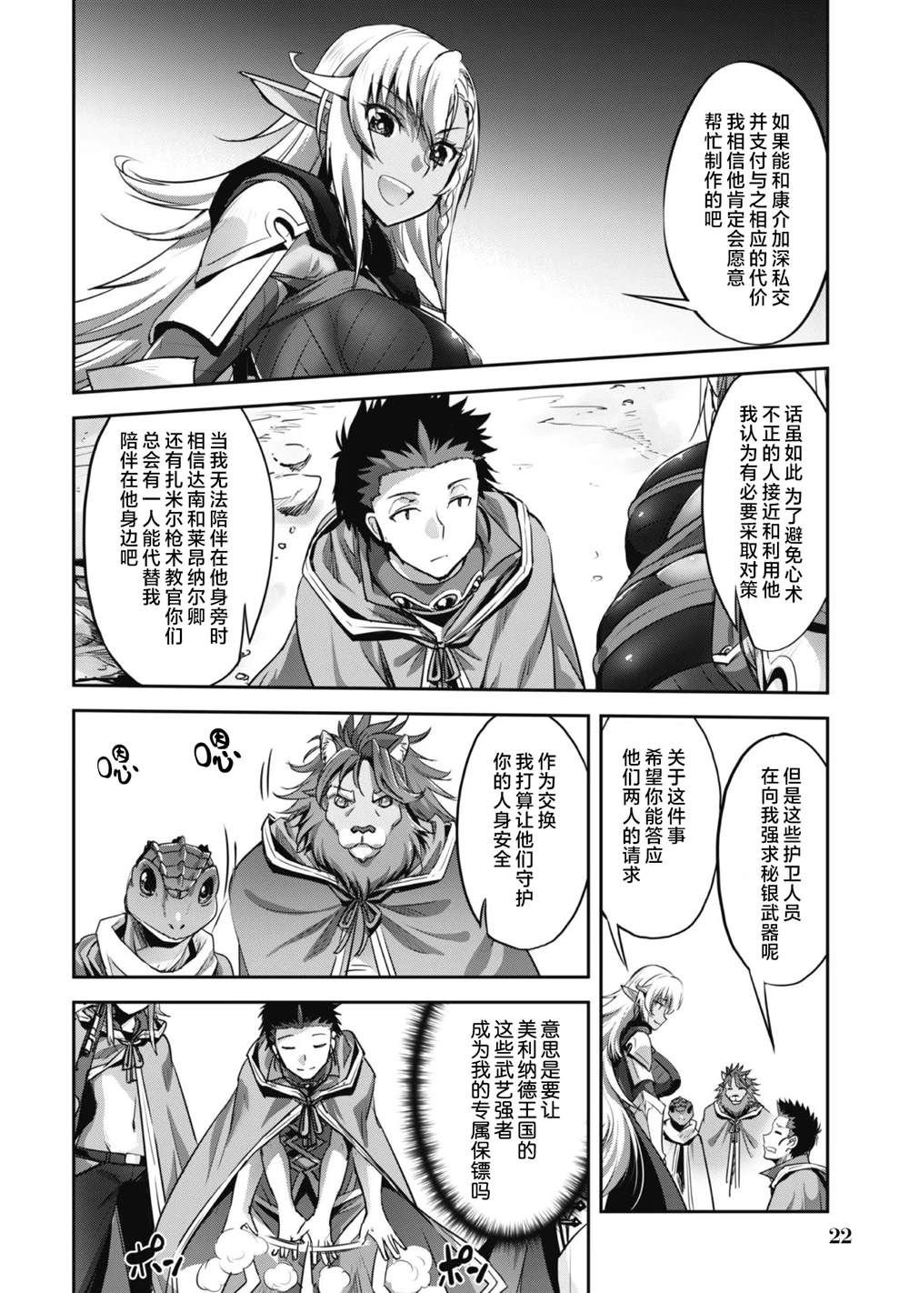 第19话