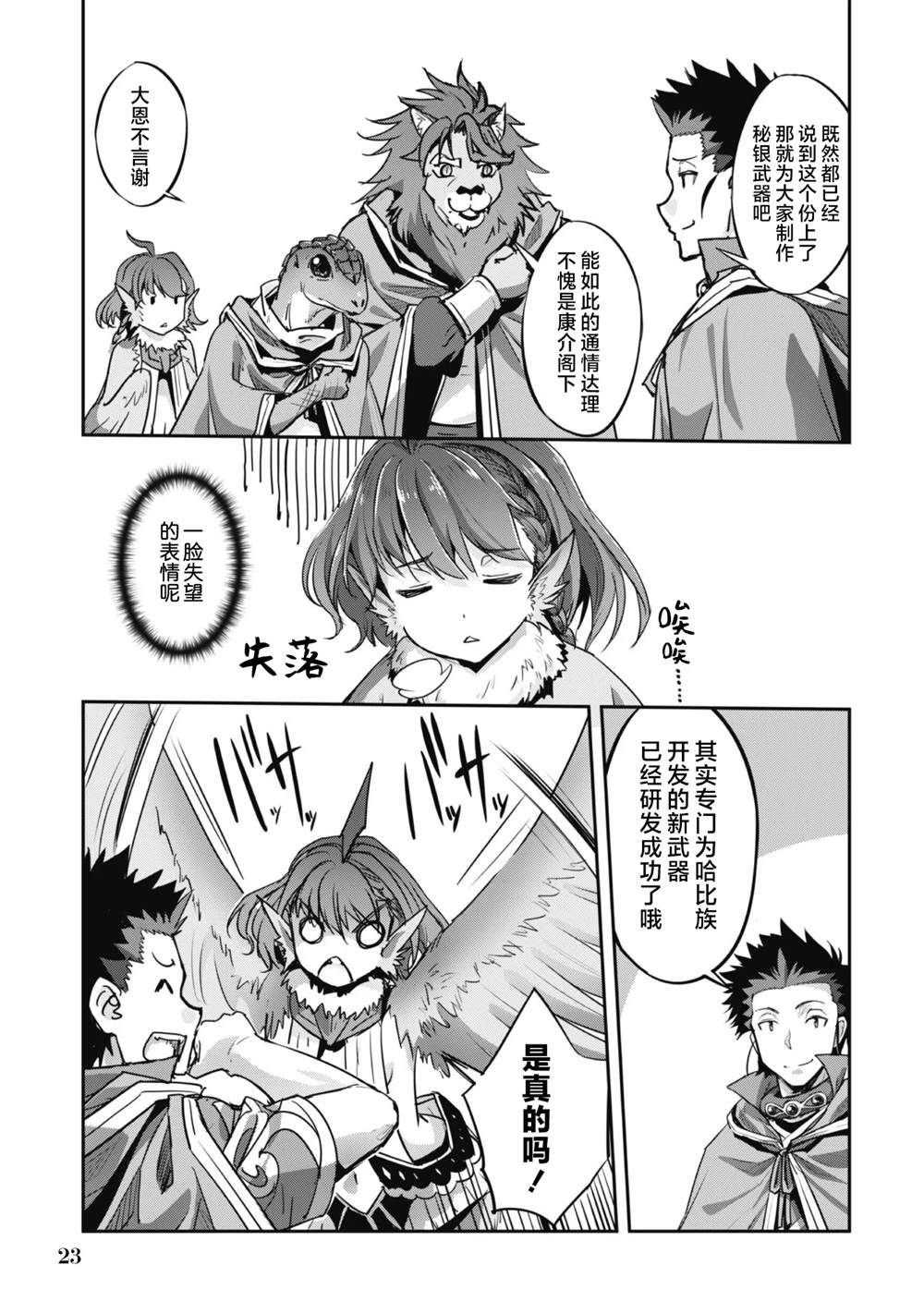 第19话