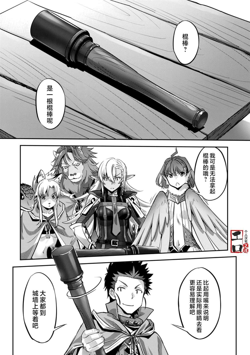 第19话