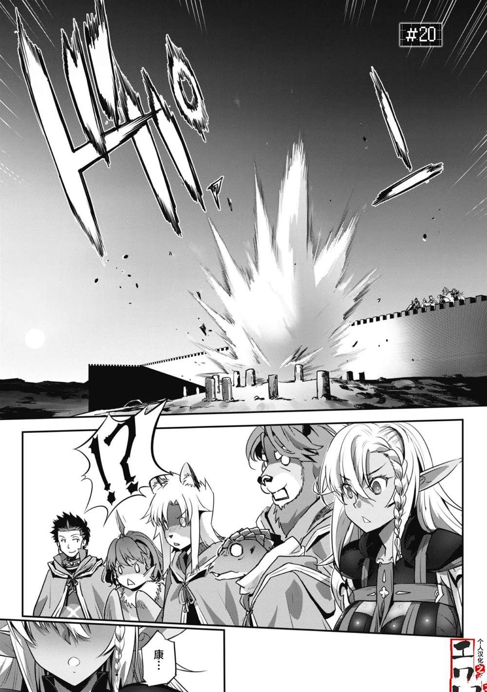 第20话