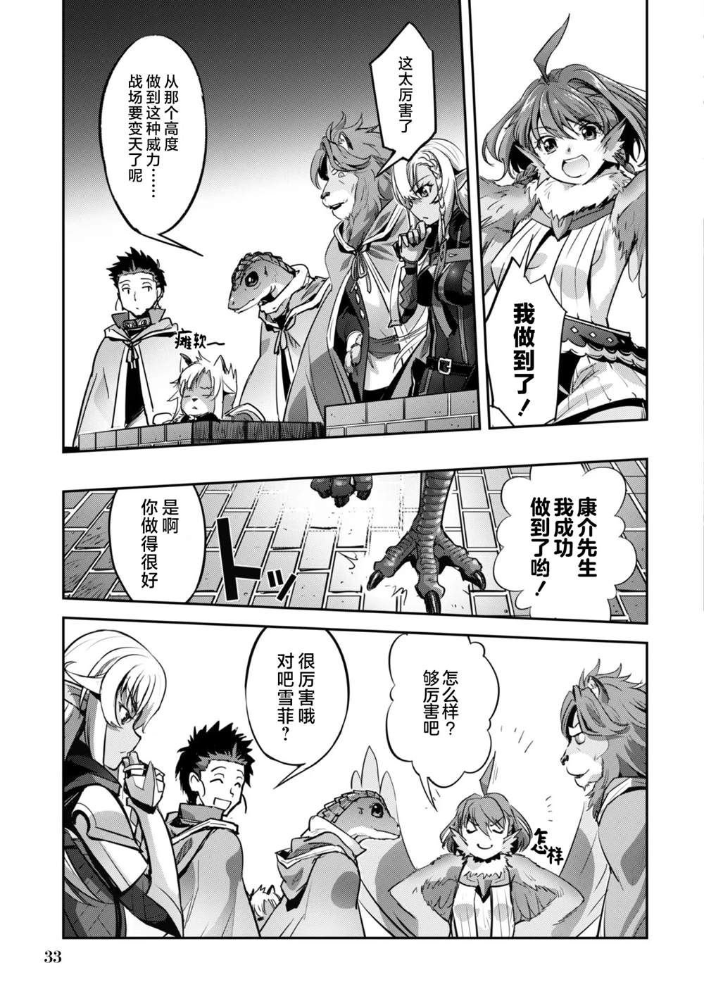 第20话