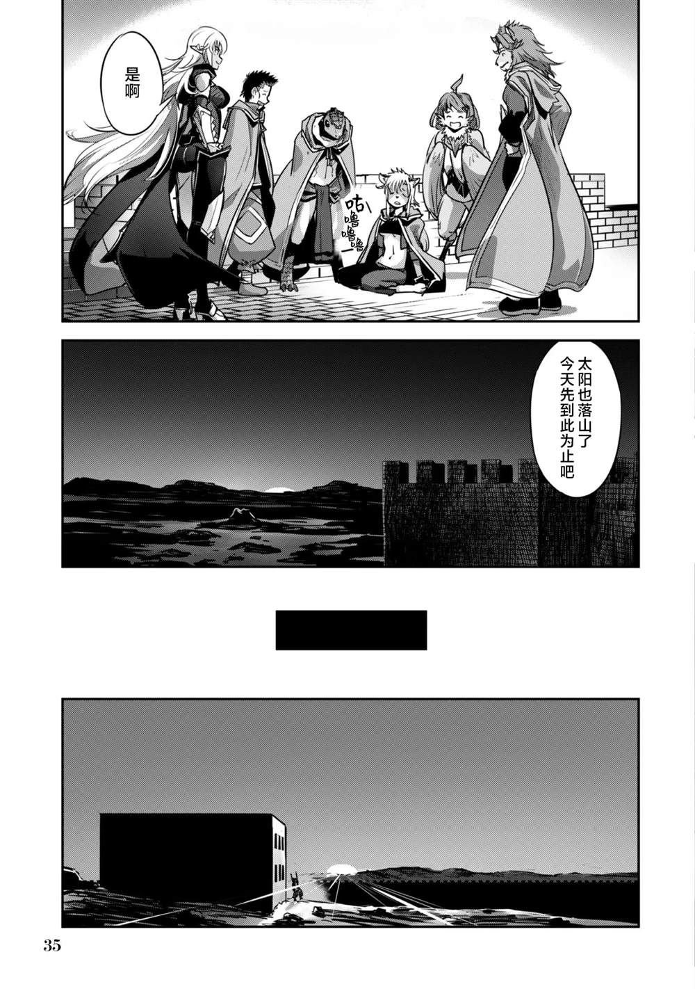 第20话