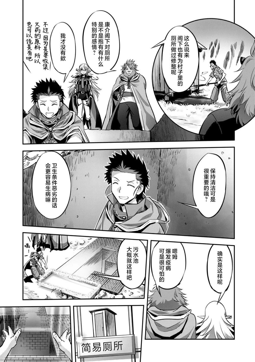 第20话